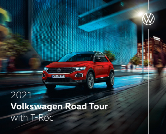 신형 티록. <폭스바겐코리아 제공>